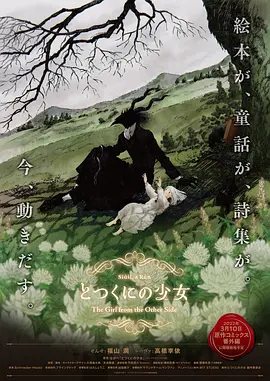 欧美日韩精品乱国产